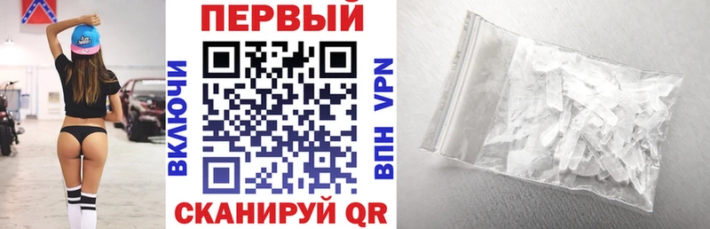 АМФЕТАМИН Розовый  Купить где  Переславль-Залесский 