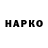 Бутират BDO 33% Roman Starchevskyy