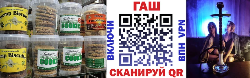 Купить закладки  Переславль-Залесский  Canna-Cookies конопля 