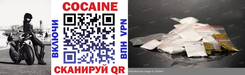 Купить  Переславль-Залесский  COCAIN 99% 