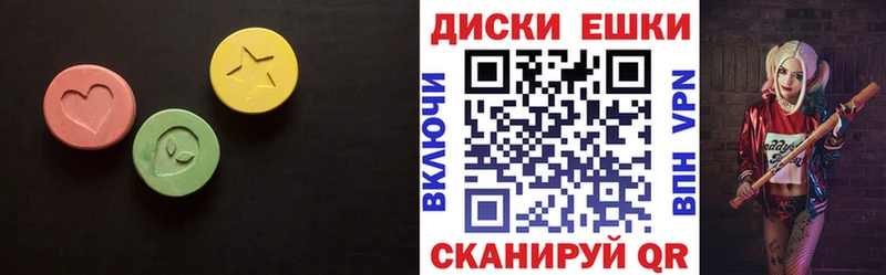 ЭКСТАЗИ ешки  Купить где  Переславль-Залесский 