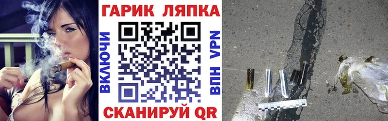 ГАШ 40% ТГК  Купить где  Переславль-Залесский 