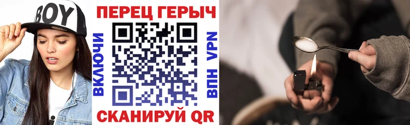 ГЕРОИН гречка  Купить  Переславль-Залесский 
