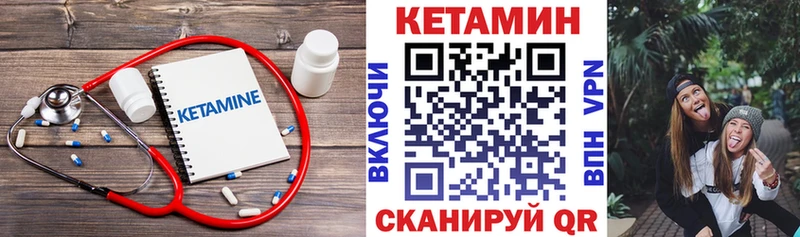 КЕТАМИН ketamine  Купить  Переславль-Залесский 