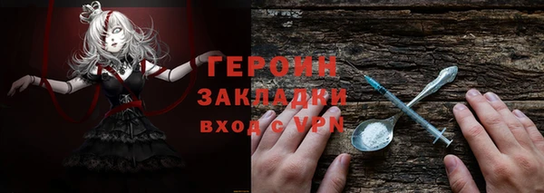 экстази Белоозёрский