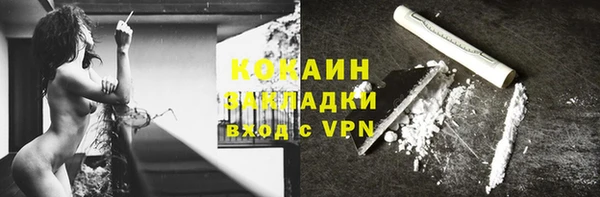 экстази Белоозёрский