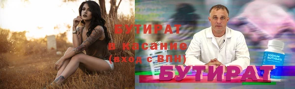 apvp Белокуриха