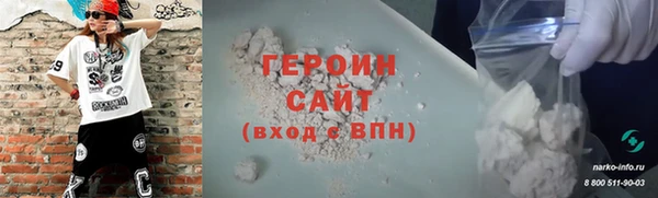 spice Беломорск