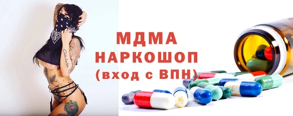 экстази Белоозёрский