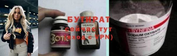 экстази Белоозёрский