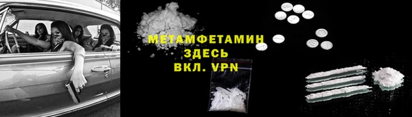 экстази Белоозёрский