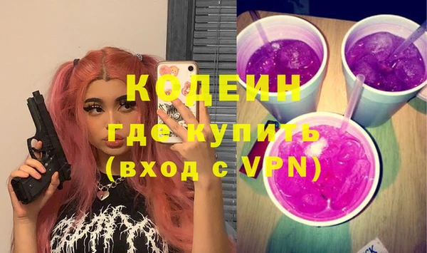 экстази Белоозёрский
