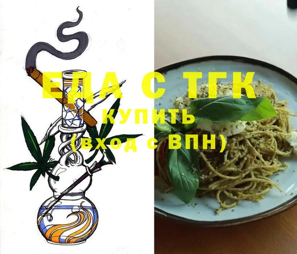 spice Беломорск