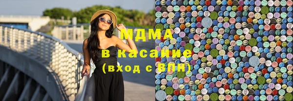 экстази Белоозёрский