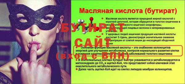 apvp Белокуриха