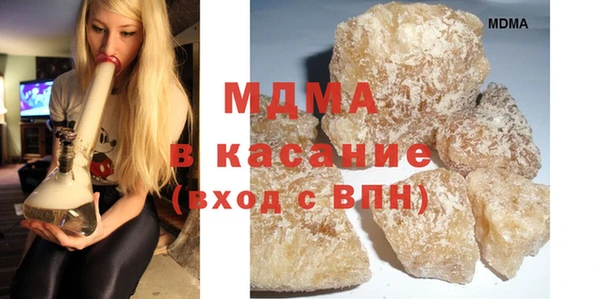 экстази Белоозёрский