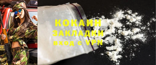 экстази Белоозёрский