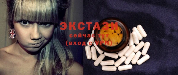 spice Беломорск