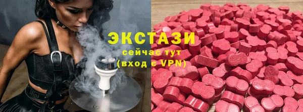 экстази Белоозёрский