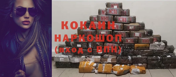 экстази Белоозёрский