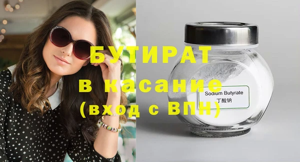 spice Беломорск