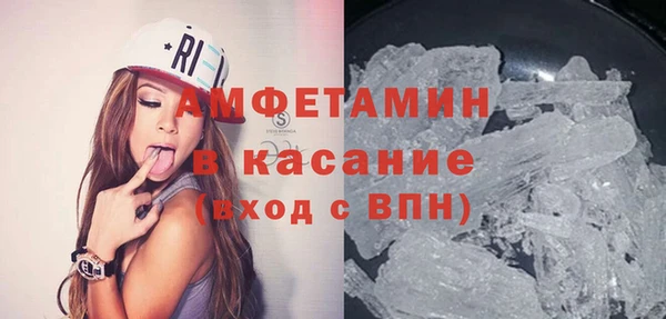 apvp Белокуриха