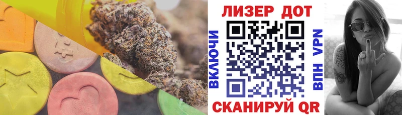 LSD-25 экстази кислота  Купить где  Переславль-Залесский 