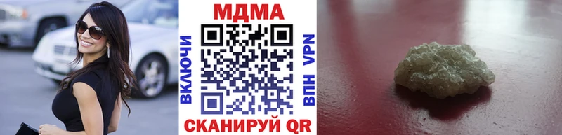 MDMA crystal  Купить  Переславль-Залесский 