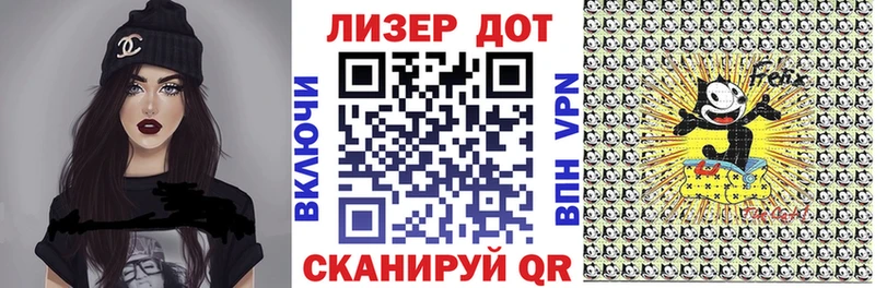 Марки NBOMe 1,5мг  Купить где  Переславль-Залесский 