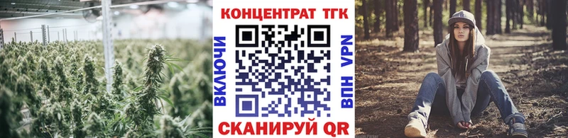 ТГК Wax  Купить закладки  Переславль-Залесский 